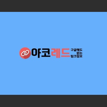 photo of Yako Red, Sr.