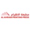 Photo of Press LLC, Al Ahram Printing